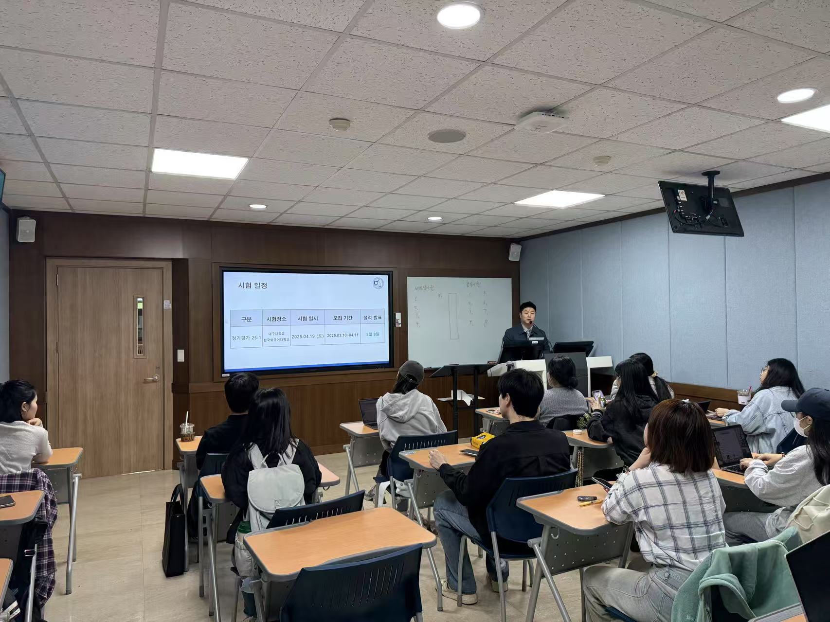 한국어 통역·번역 능력 검정 시험(정기평가 2025-1 04.19)