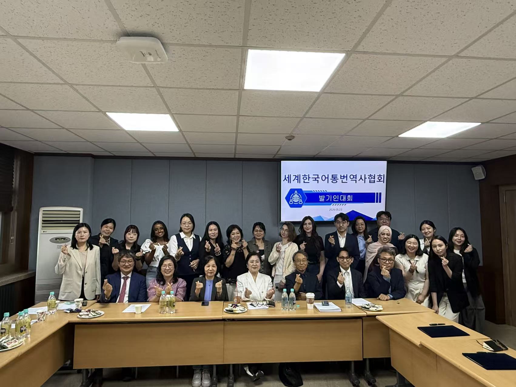 세계한국어통번역협회 발기인대회(26.05.23)