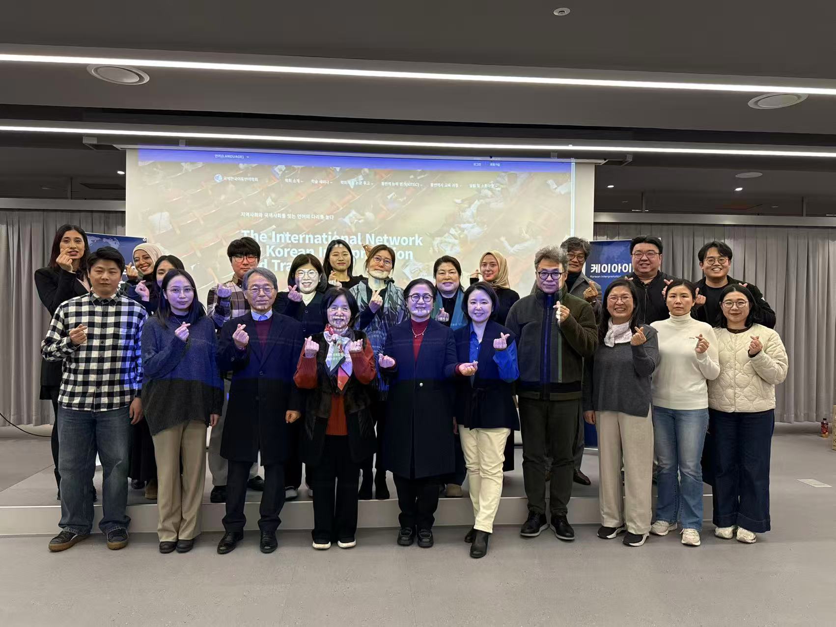 KIT 제2기 임원진 회의 2026.01.22