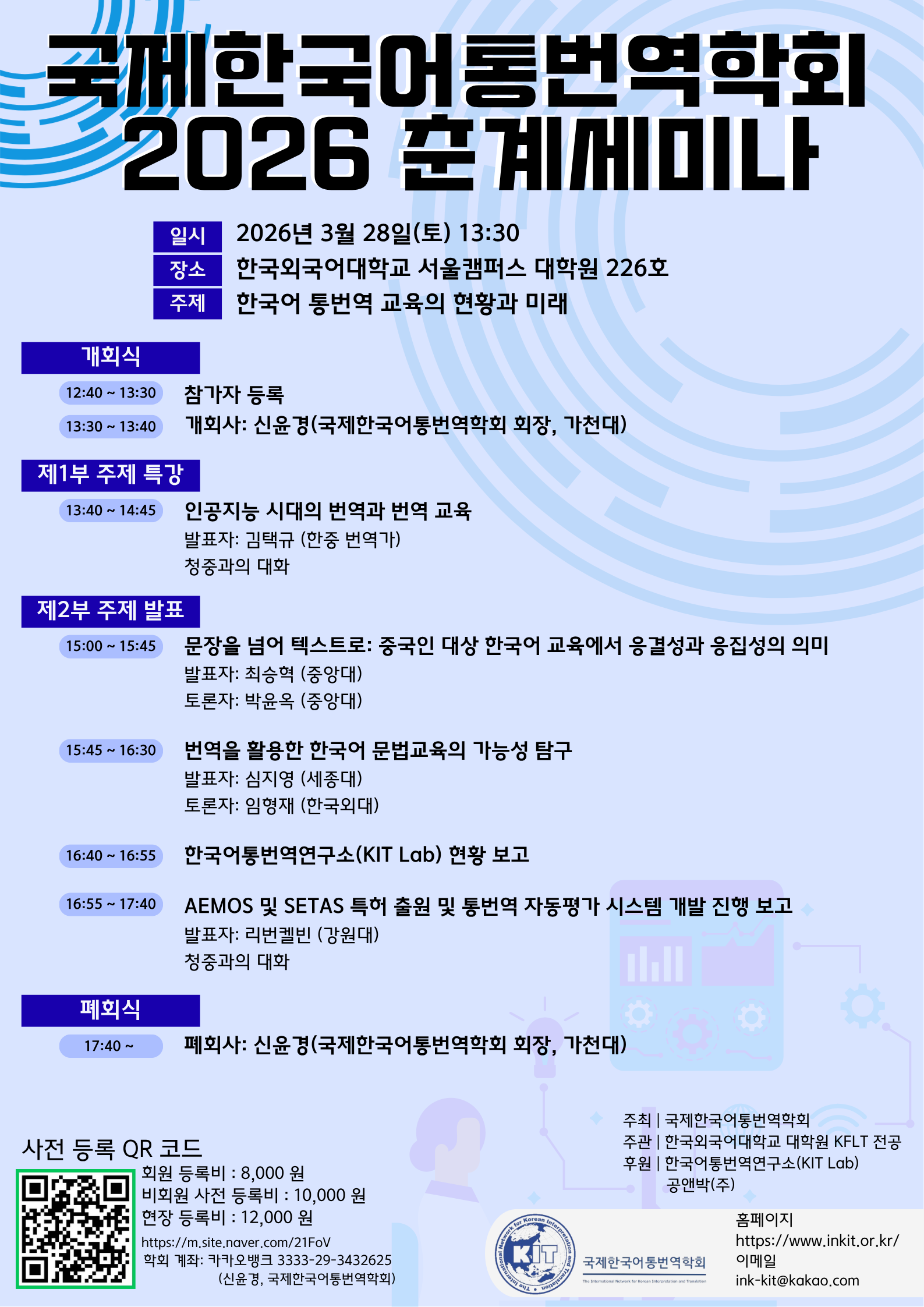 포스터.png